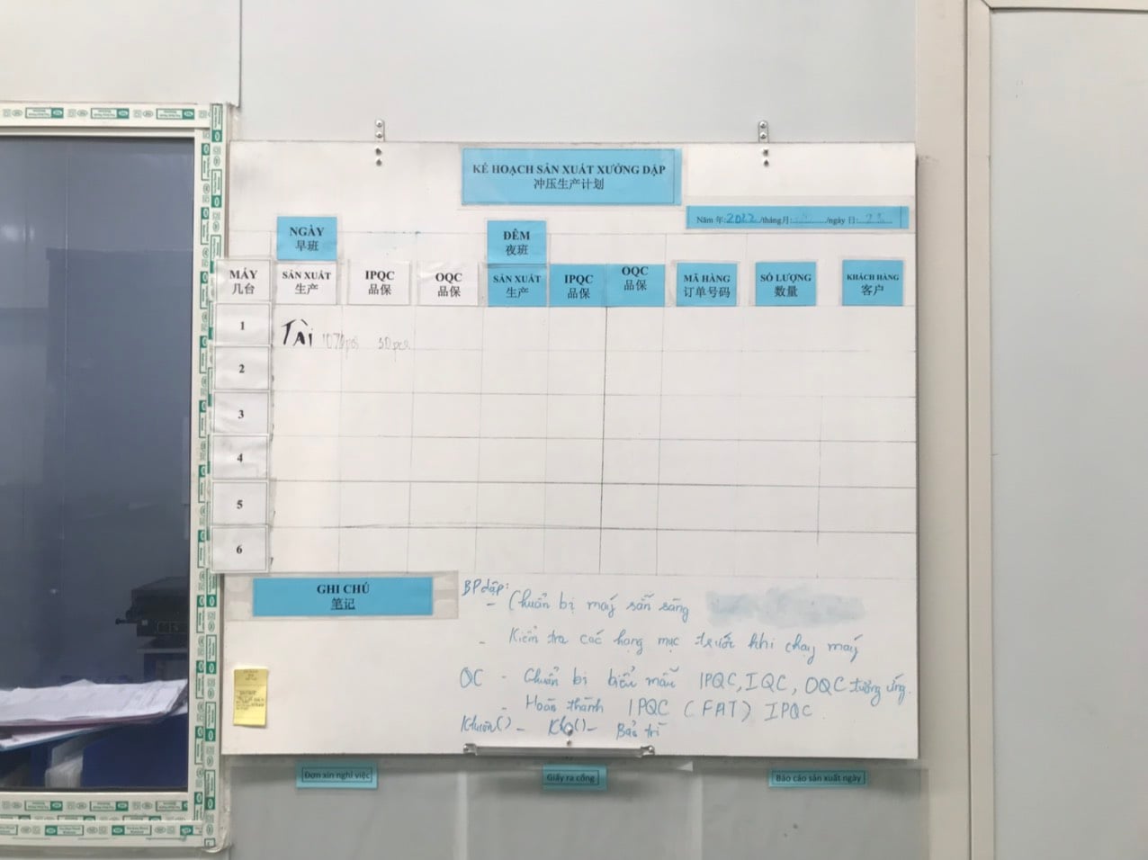production plan.jpg